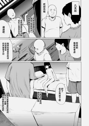 第25頁圖