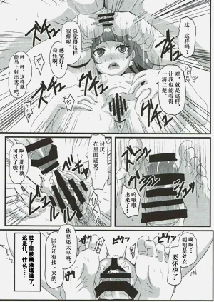 第12页图