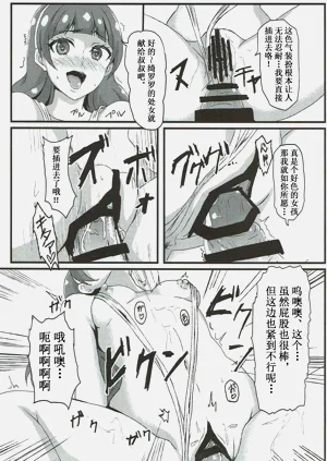 第20页图