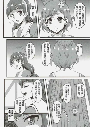 第23页图