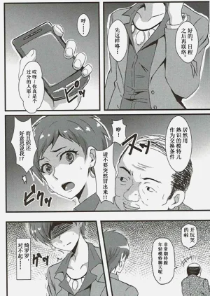 第3页图