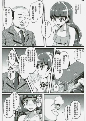 第4页图