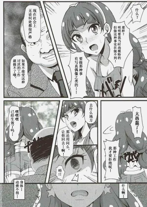 第5页图