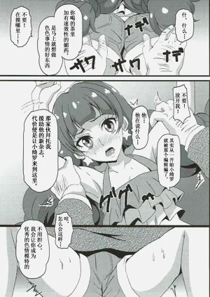 第6页图