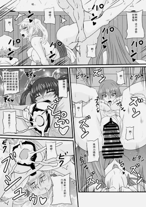 第15页图