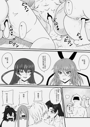 第17页图
