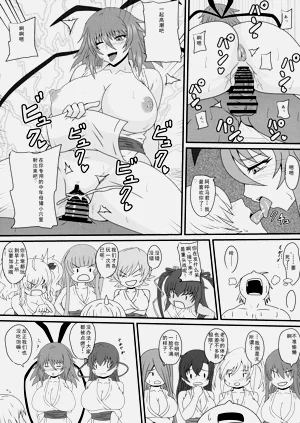第23页图
