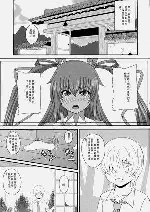 第3页图