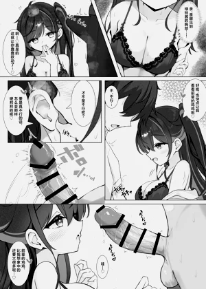 第12页图
