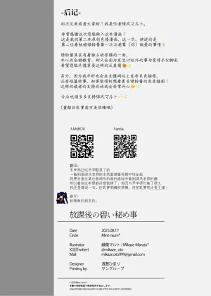 第26页图