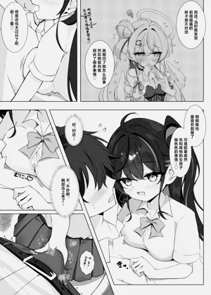 第9页图