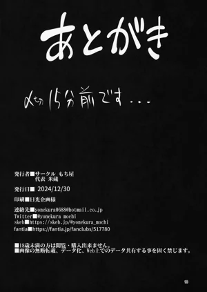 第17页图