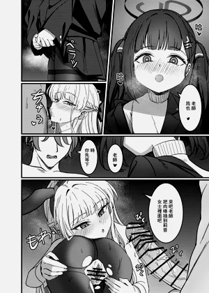 第9頁圖