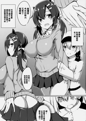 第2頁圖