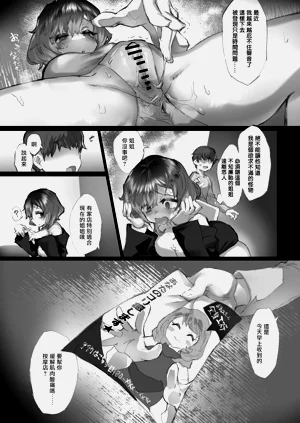 第8頁圖