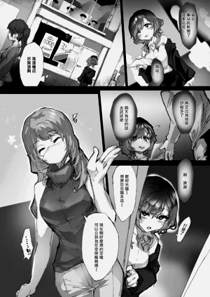 第9頁圖