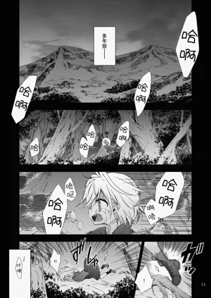 第11頁圖