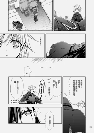 第25頁圖