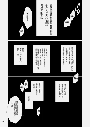 第38頁圖