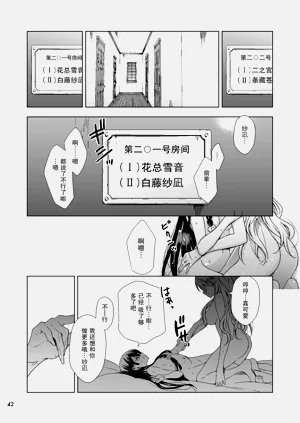 第42頁圖