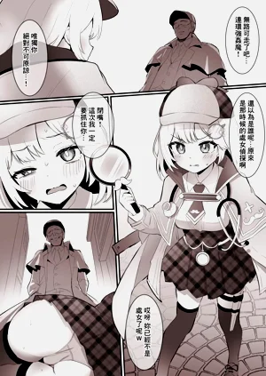第3页图