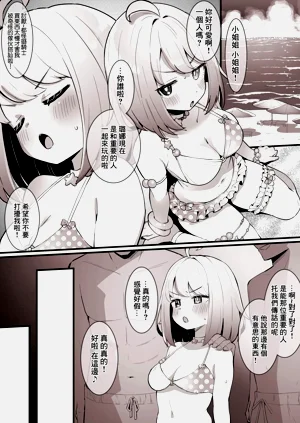 第2頁圖