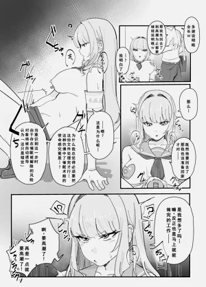 第10页图