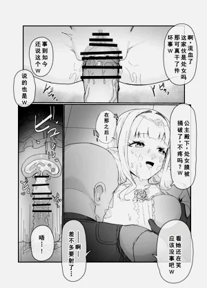 第5页图