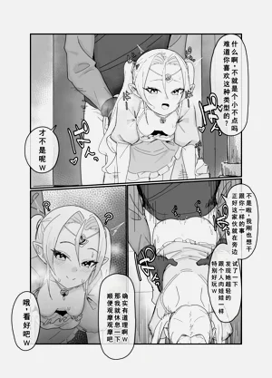第8页图