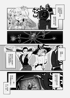 第2页图