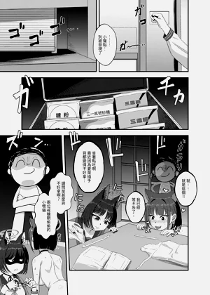 第10页图