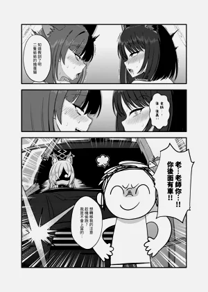 第19页图