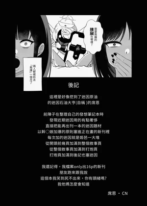 第20页图