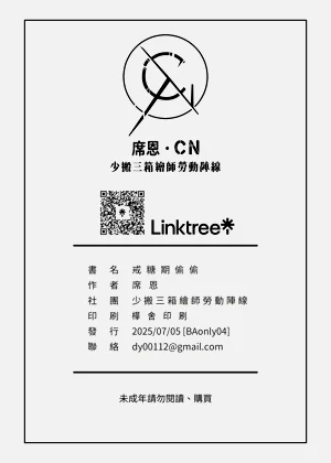 第21页图
