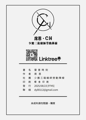 第25頁圖