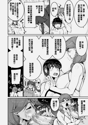 第140页图