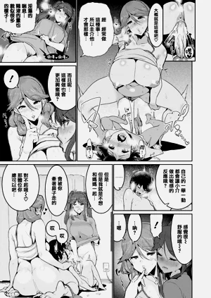 第145页图