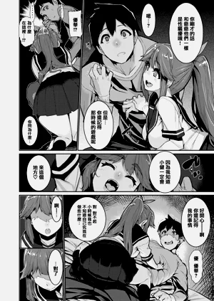 第158页图