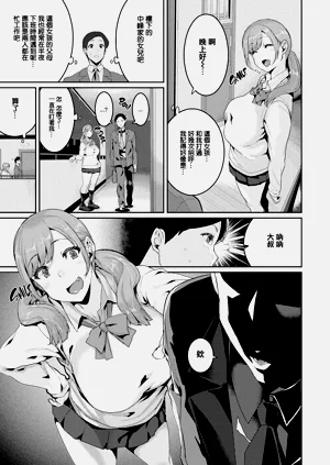 第206页图