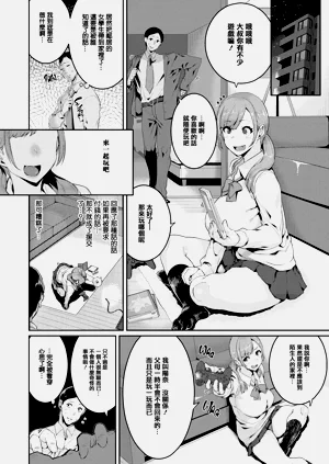 第207页图