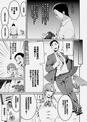 第208页图