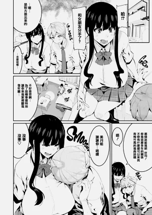 第229页图