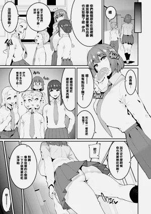 第258页图
