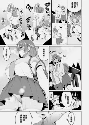 第260页图
