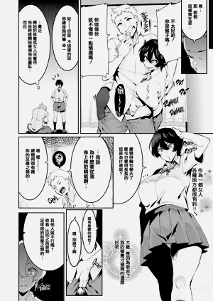 第283页图