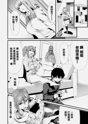 第293页图