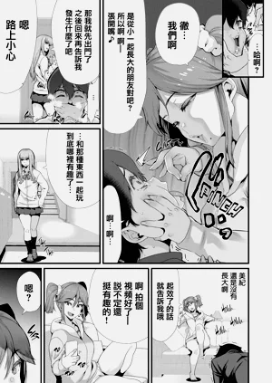 第296页图