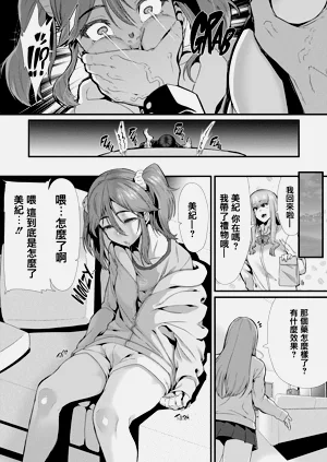 第297页图