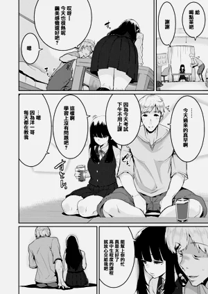 第30页图