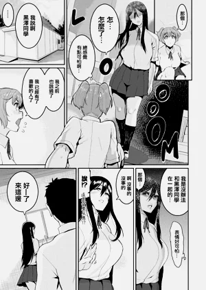 第342页图